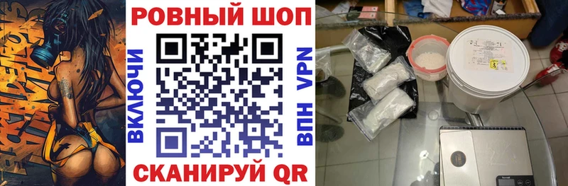 Купить ГАШ  СК  Cocaine  МЕФ  Каннабис  Рязань