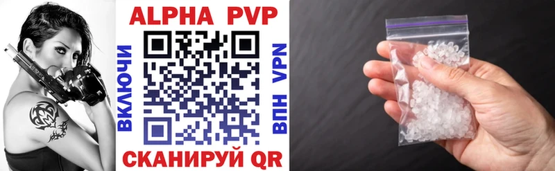 Купить где  Рязань  Alfa_PVP СК 