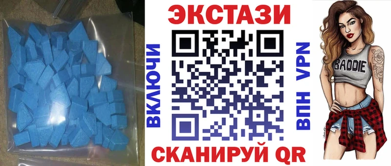 ЭКСТАЗИ таблы Рязань