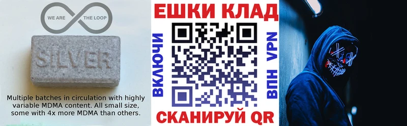 ЭКСТАЗИ Philipp Plein  Купить закладки  Рязань 