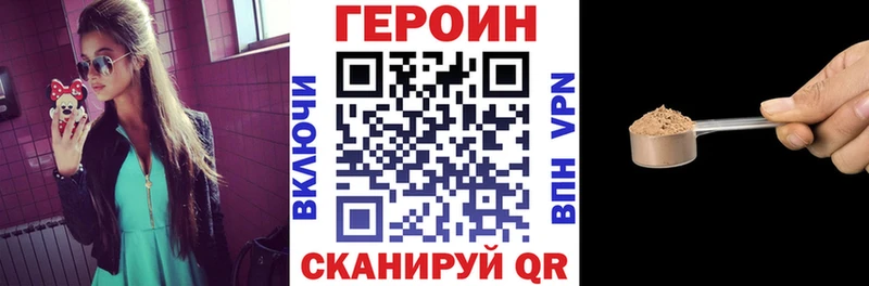 Купить  Рязань  ГЕРОИН Афган 