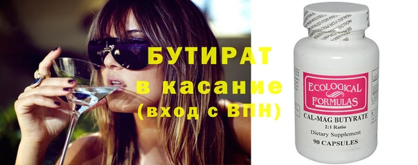 мяу мяу кристалл Няндома