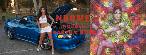 метамфетамин Осташков