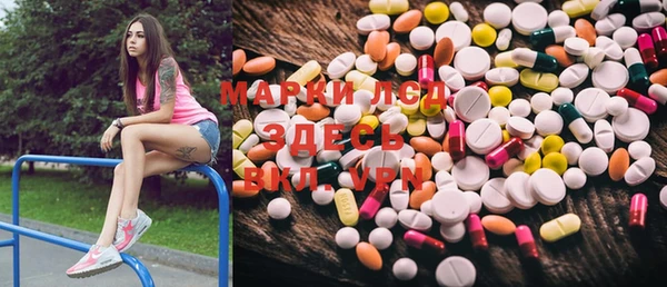 кокаин VHQ Нязепетровск