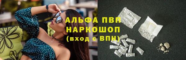 мяу мяу кристалл Няндома