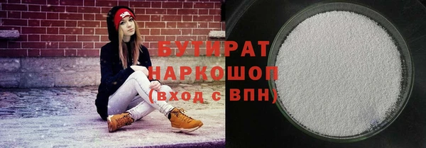 мяу мяу кристалл Няндома