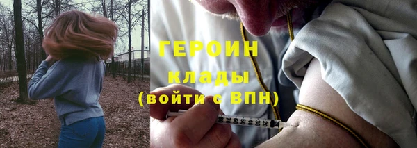 кокаин VHQ Нязепетровск