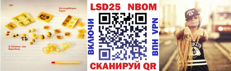 Купить где Рязань LSD-25 экстази кислота