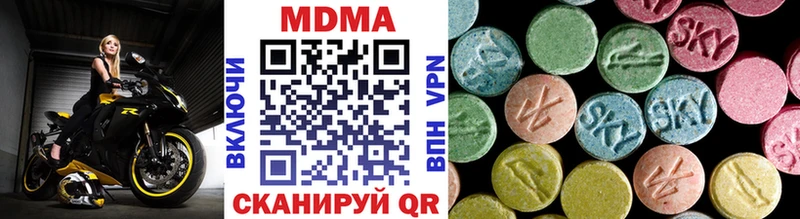 MDMA Molly  Купить где  Рязань 