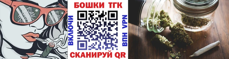 МАРИХУАНА индика  Купить  Рязань 